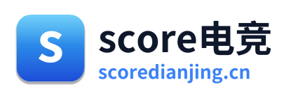 score电竞